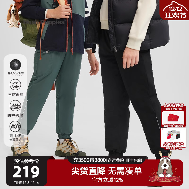 暇步士儿童三防羽绒裤