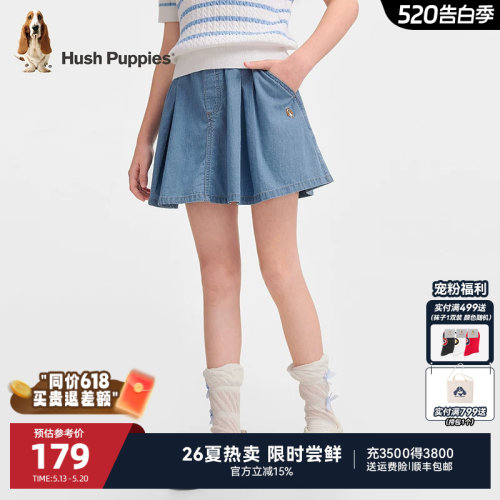 暇步士女童26夏甜美牛仔裙裤