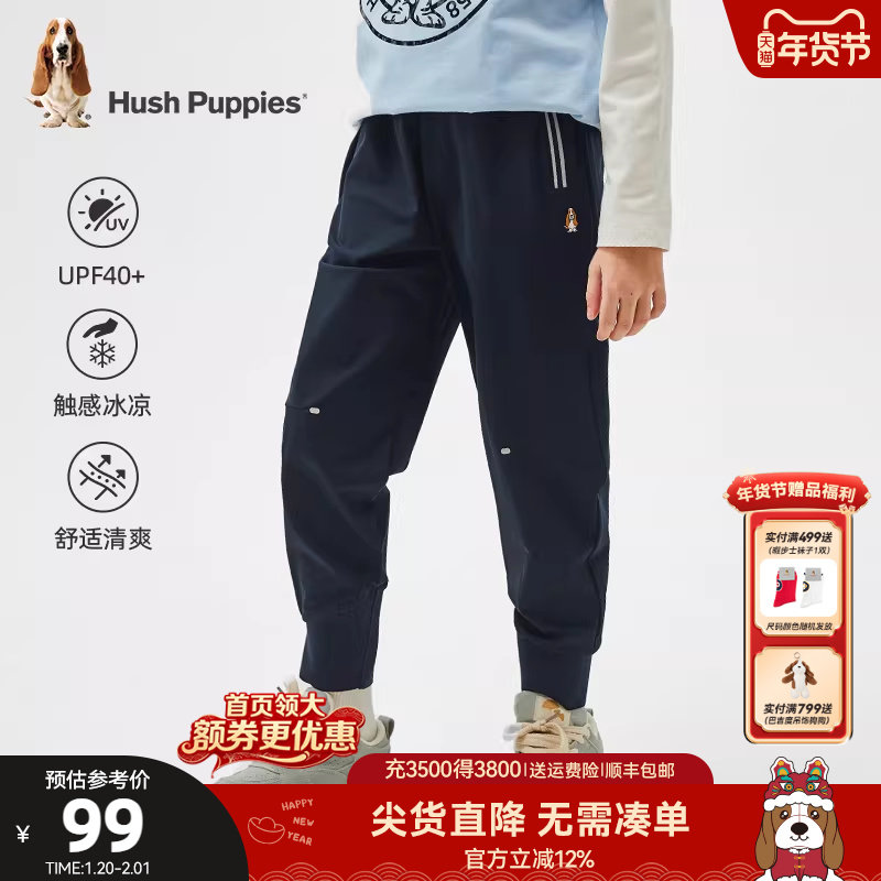 暇步士童装男童裤子春夏新款大童休闲宽松运动裤儿童防晒凉感长裤,童装/婴儿装/亲子装,裤子,淘宝优惠券,粉丝福利购,淘宝优惠卷