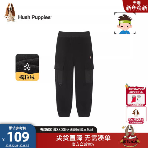 暇步士男童工装保暖摇粒绒长裤