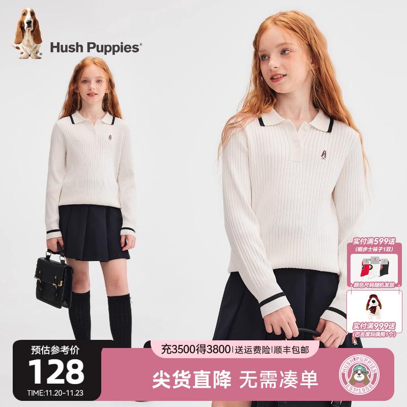 暇步士女童线衣打底衫大童毛衣