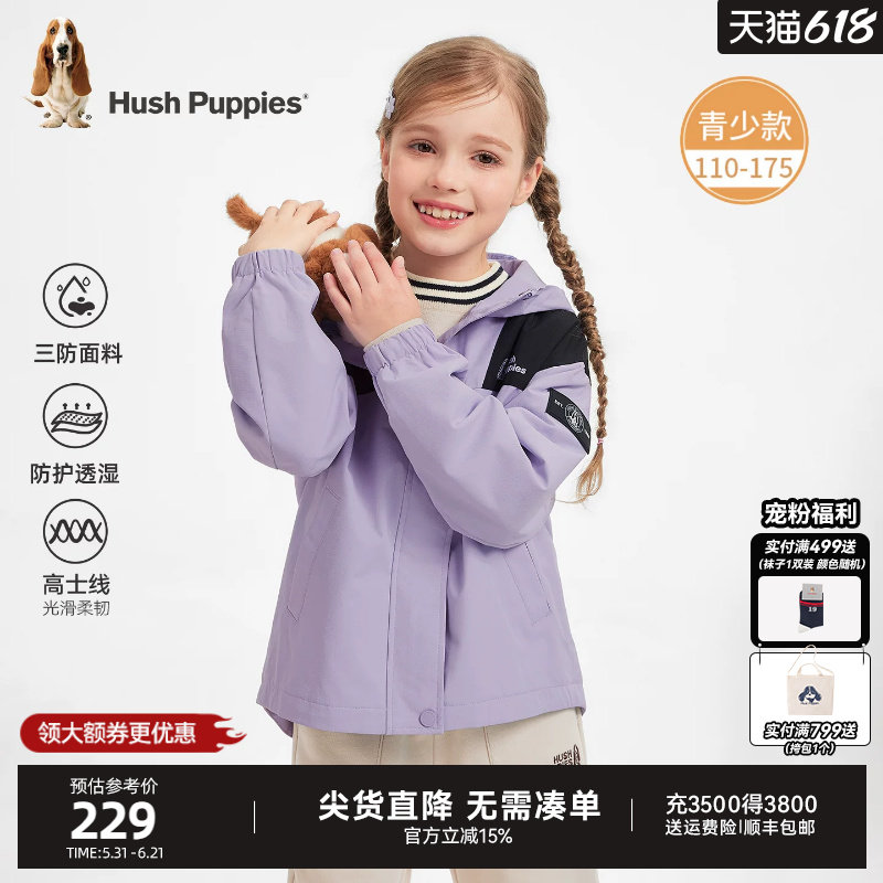 暇步士童装儿童三防风衣春秋新品女童连帽外套宝宝男童工装户外服