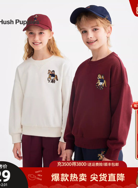 暇步士童装儿童卫衣春秋新品男童休闲套头衫落肩女童卡通宝宝上衣