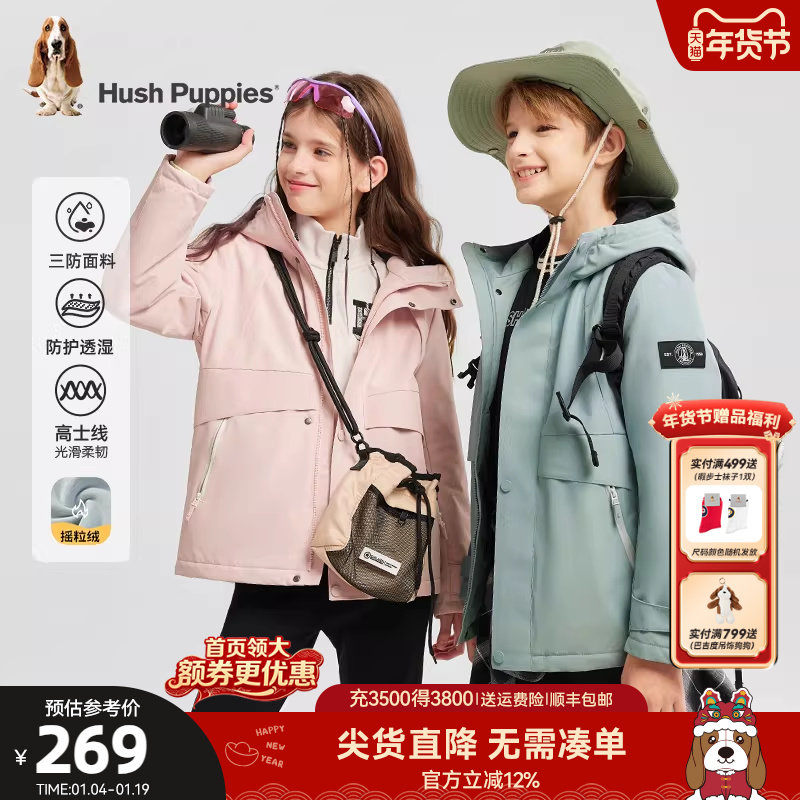 暇步士童装儿童三防厚风衣大童秋冬新款男童户外保暖女童加绒外套