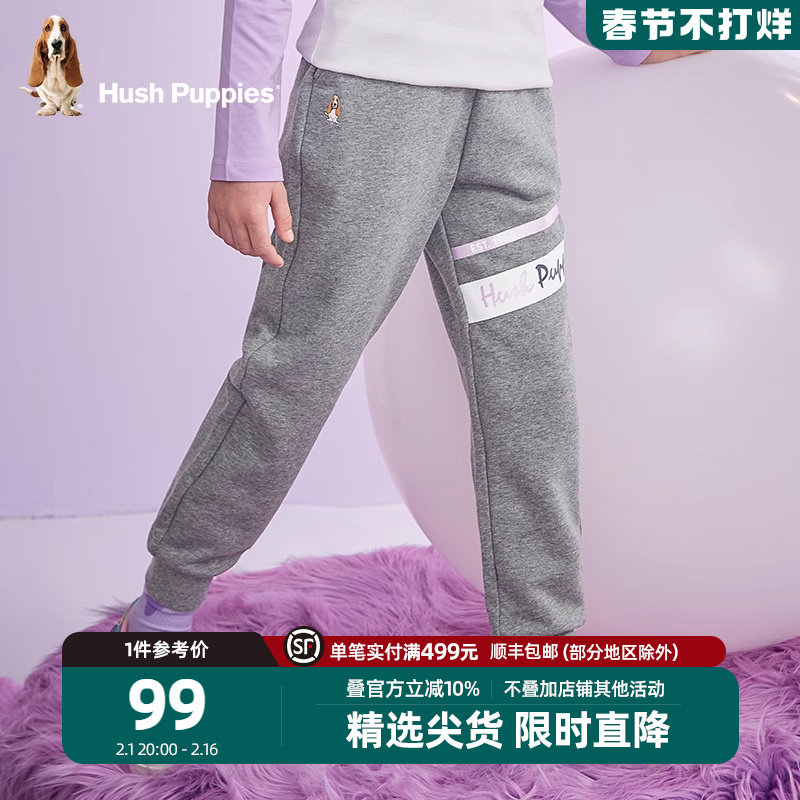 暇步士童装儿童运动裤男童春秋新款女童休闲长裤大童宝宝宽松裤子