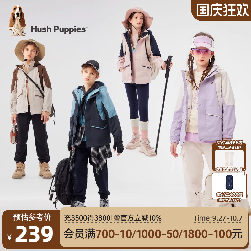 防泼水防油污易去污儿童外套