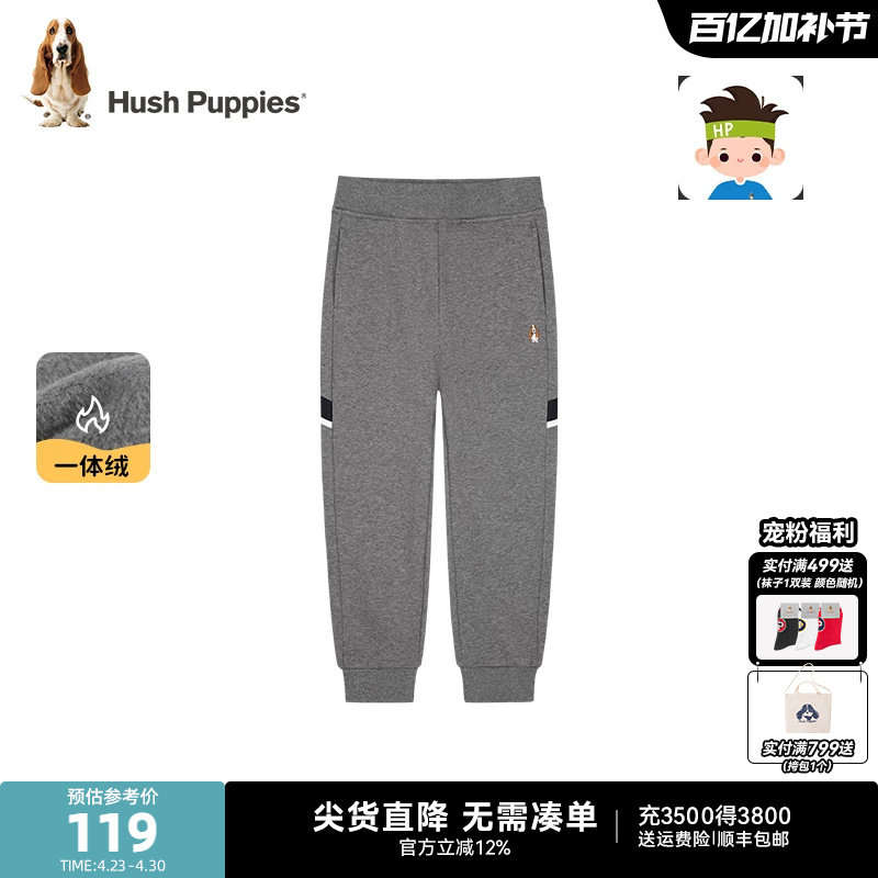 暇步士童装男童加绒长裤秋冬装新款大童一体绒裤子儿童休闲运动裤