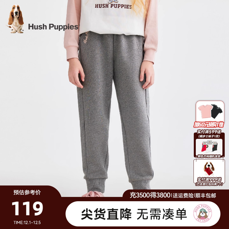 暇步士女童休闲长裤儿童宽松裤子