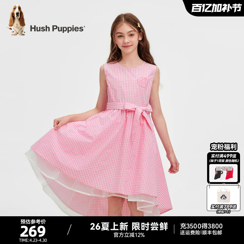 暇步士童装女童连衣裙26夏新品大童甜美风裙子儿童可爱舒适马甲裙