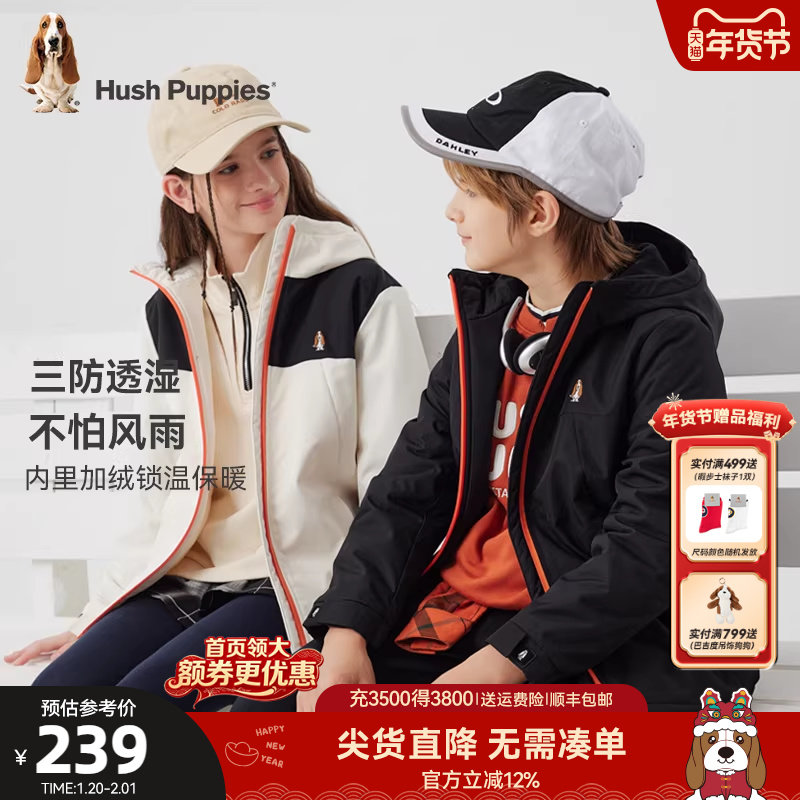 暇步士童装儿童加绒风衣秋冬装新款男童三防加厚保暖女童加厚外套,童装/婴儿装/亲子装,普通外套,淘宝优惠券,粉丝福利购,淘宝优惠卷