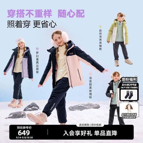 暇步士童装蓄热保暖连帽加厚外套