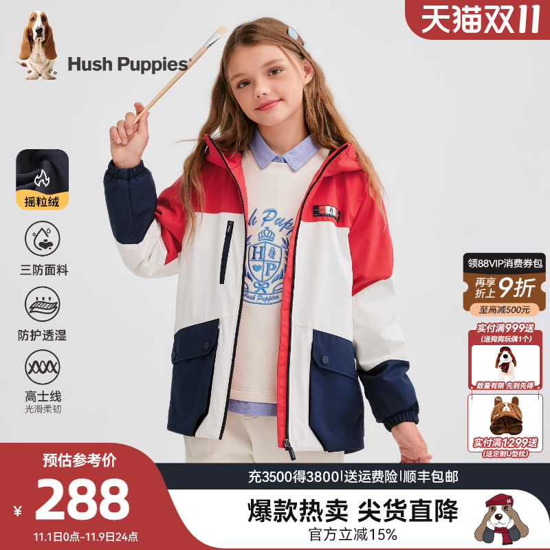 暇步士童装儿童加绒风衣25秋冬新品男大童休闲上衣舒适女童厚外套