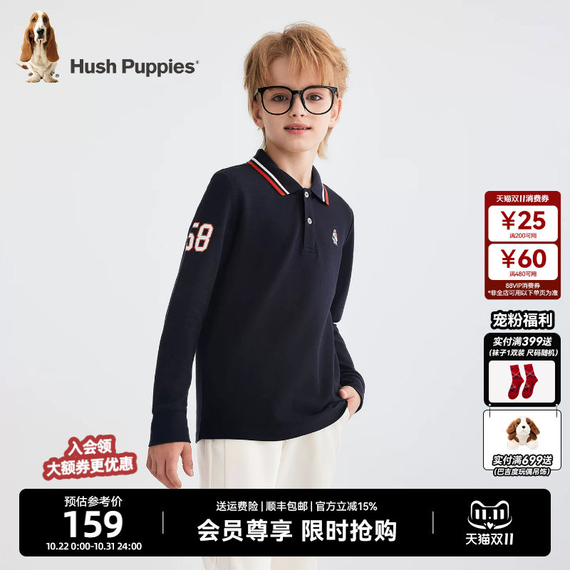 暇步士童装男童长袖polo衫春秋新品大童学院风儿童休闲运动上衣