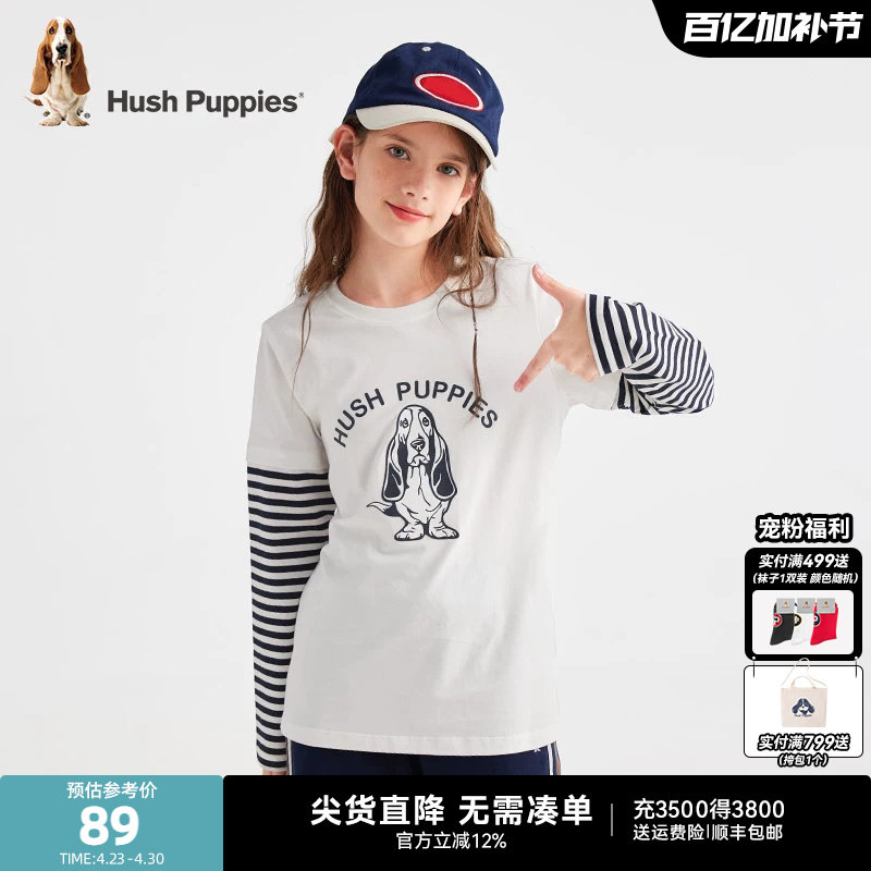 暇步士童装儿童长袖圆领衫春秋新款男童宽松上衣女童休闲舒适T恤