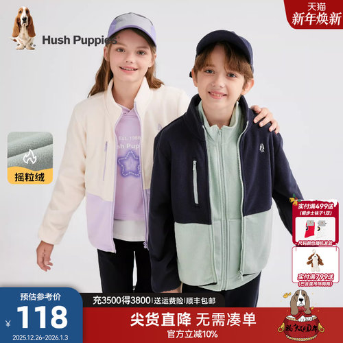 暇步士儿童针织外套立领加绒上衣