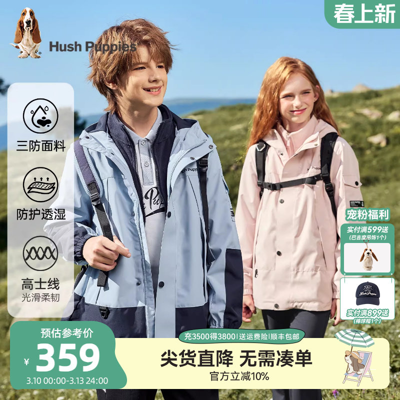 暇步士童装儿童可拆卸三防风衣25秋冬新品男童保暖加绒女童厚外套