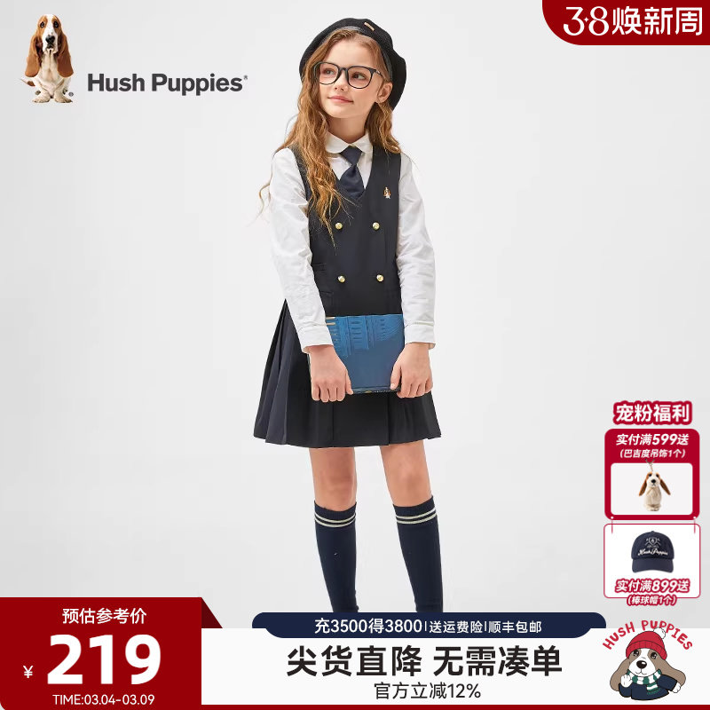 暇步士童装女童连衣裙春秋装新款大童英伦学院风马甲裙儿童背心裙