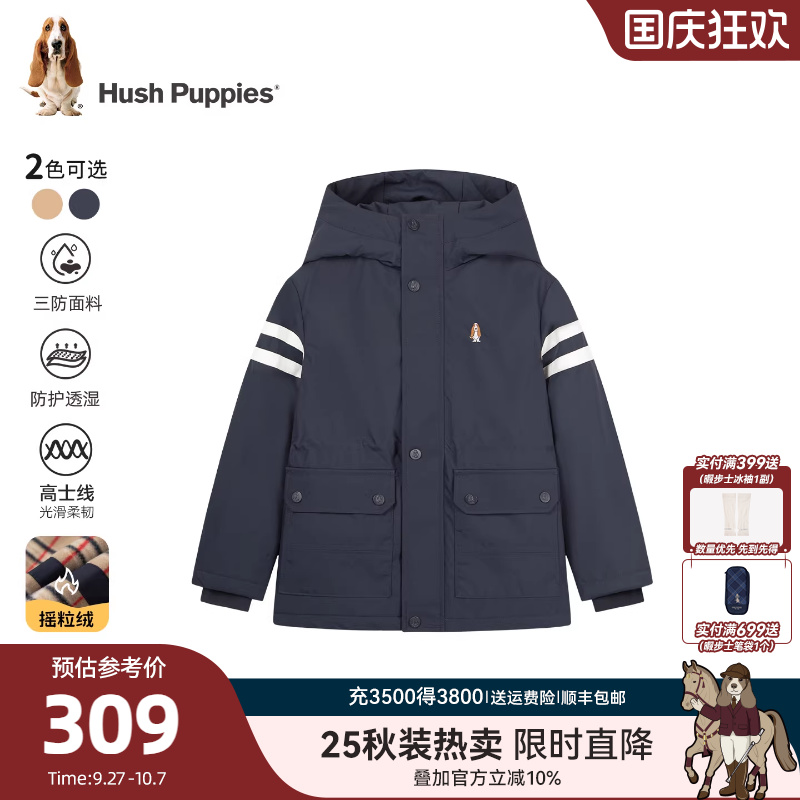 暇步士童装儿童风衣保暖外套
