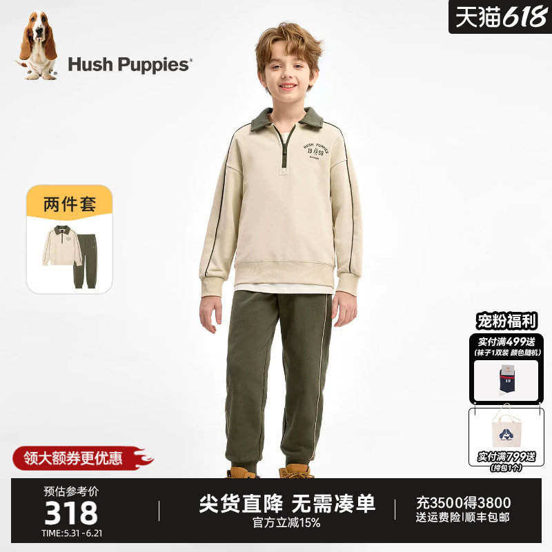 暇步士童装男童套装春秋新品儿童卫衣裤子宝宝运动休闲两件套