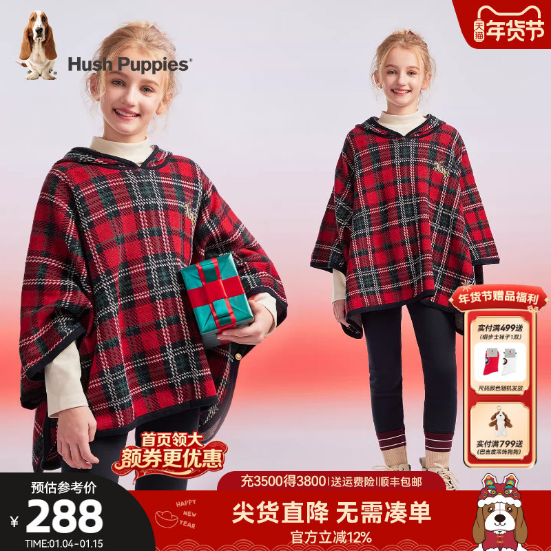 【节日限定】暇步士童装女童斗篷披肩春秋新品儿童格子外套新年装