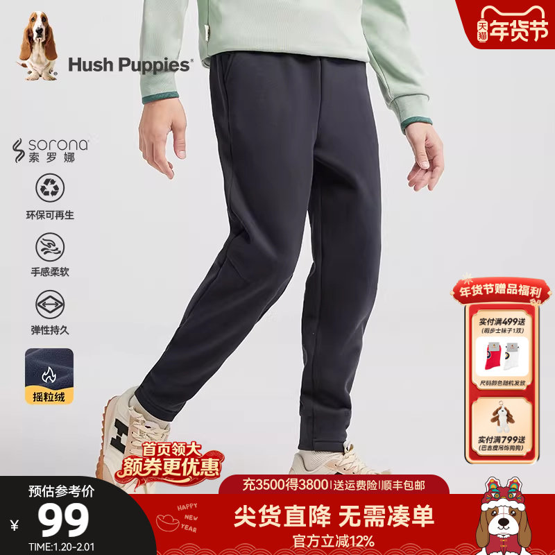 一体绒长裤暇步士童装男童裤子秋冬装新款大童加厚保暖儿童运动裤,童装/婴儿装/亲子装,裤子,淘宝优惠券,粉丝福利购,淘宝优惠卷