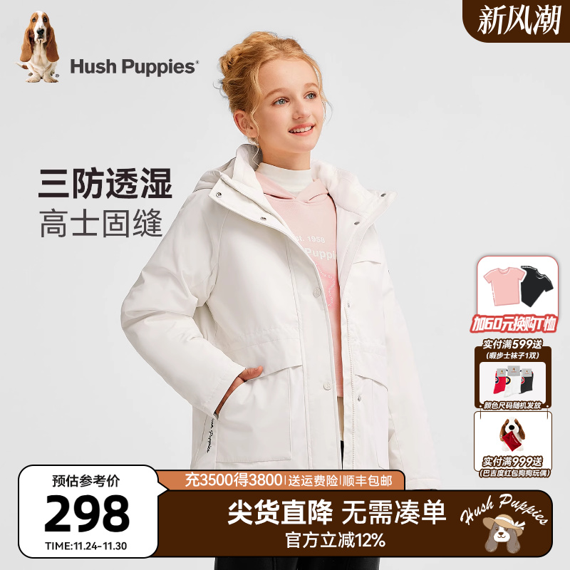 暇步士女童风衣大童休闲保暖外套