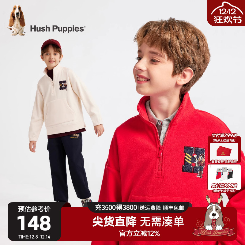 暇步士男童摇粒绒卫衣大童套头衫