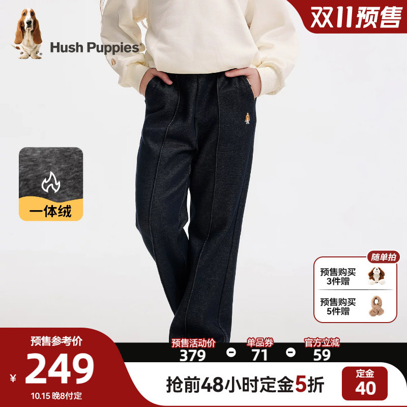 【预售】暇步士童装女童一体绒长裤26冬新品大童儿童微喇休闲裤子