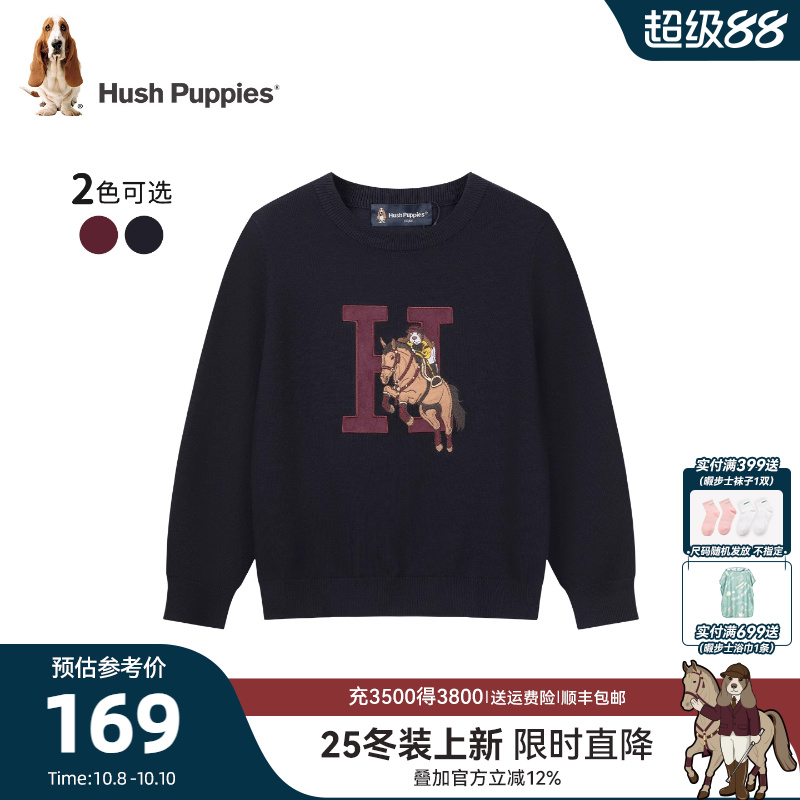 暇步士童装儿童线衣25秋冬新品女童学院风毛衣休闲男童套头针织衫