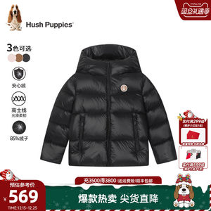 暇步士童装儿童三防羽绒服25冬新品男大童保暖羽绒外套女童面包服