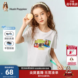 女童宽松T恤男大童宝宝休闲圆领衫 暇步士童装 新款 夏装 儿童短袖