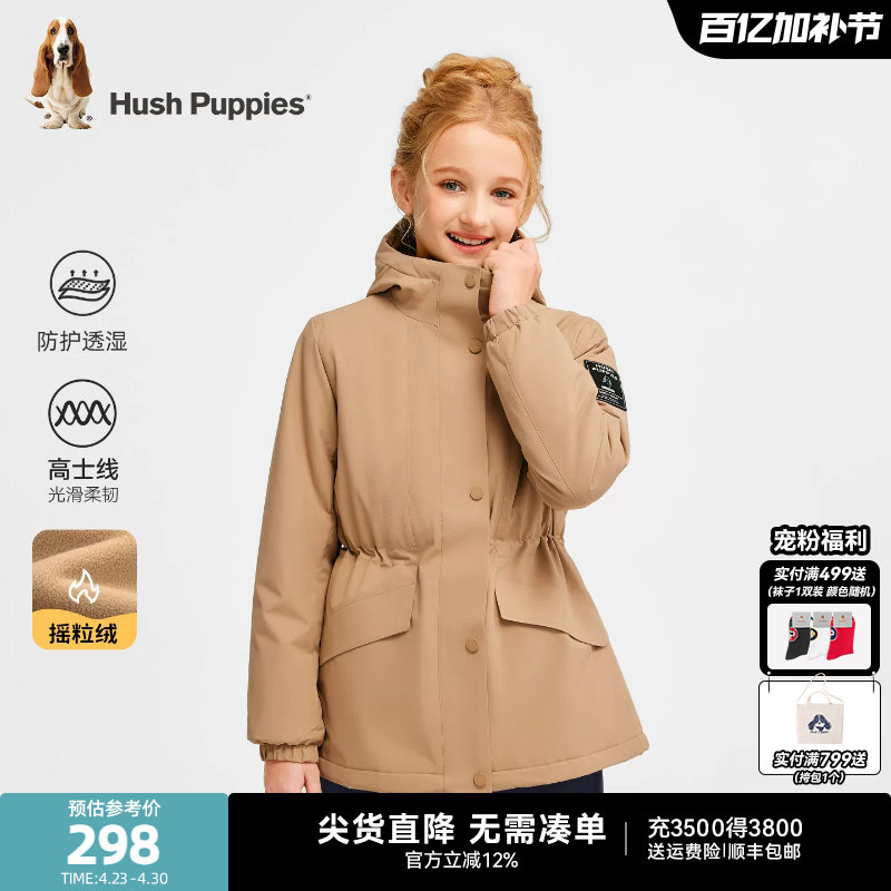 暇步士童装女童加绒风衣25秋冬装新品大童风衣大童保暖儿童厚外套