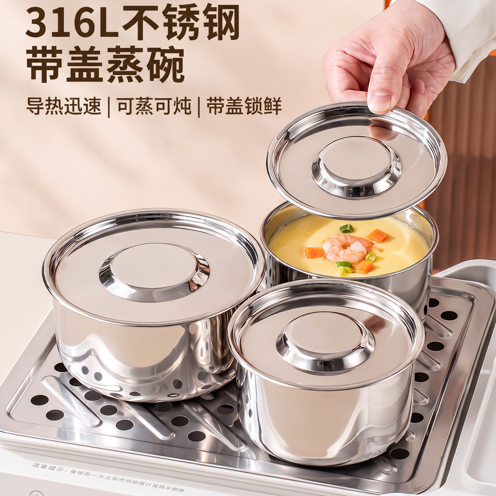 316L不锈钢蒸蛋碗带盖家用婴儿宝宝辅食蒸碗鸡蛋羹汤碗炖盅儿童碗