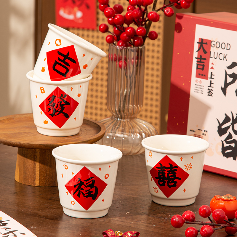 马克杯陶瓷2025新款实用伴手礼