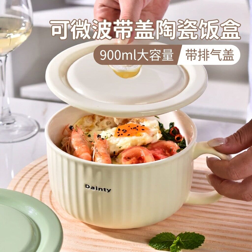 上班族带盖陶瓷饭盒微波炉专用图片