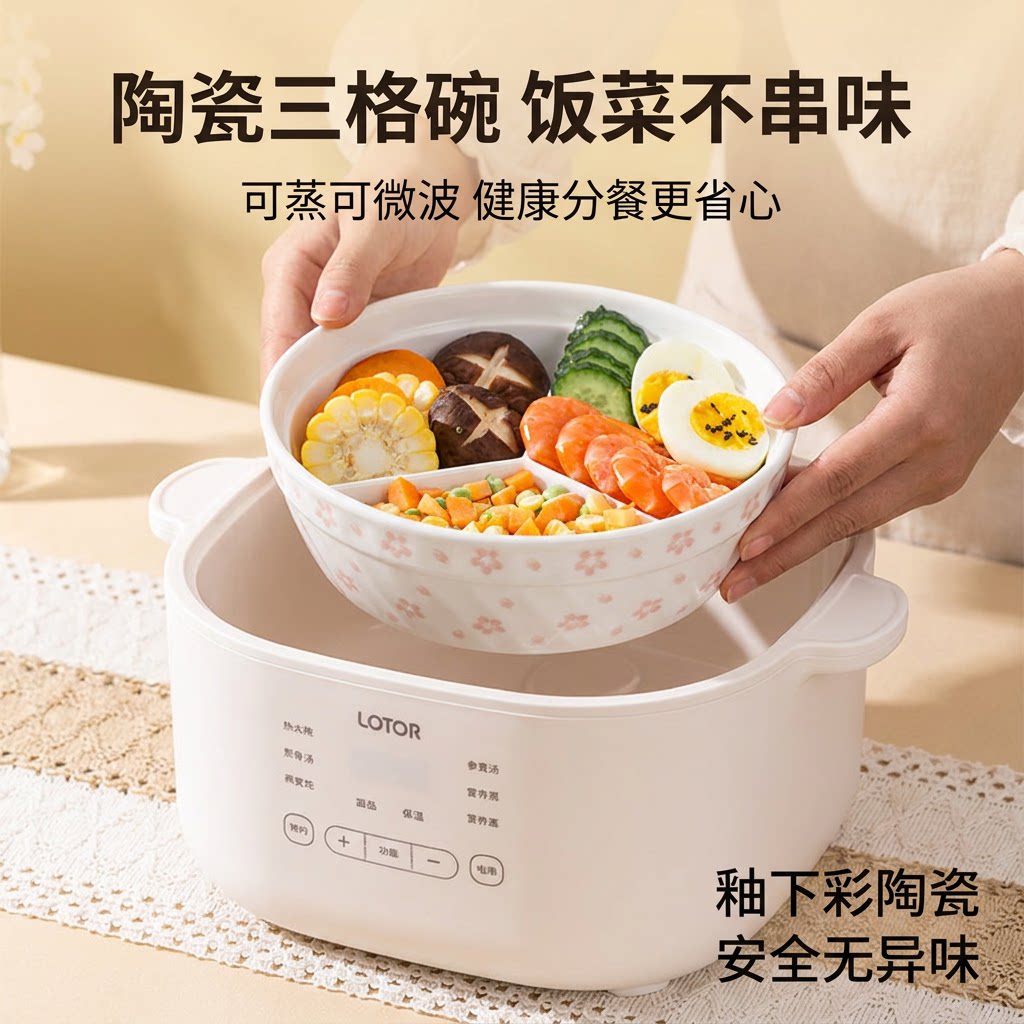 大容量三分格蒸盘食品夹带盖蒸格图片