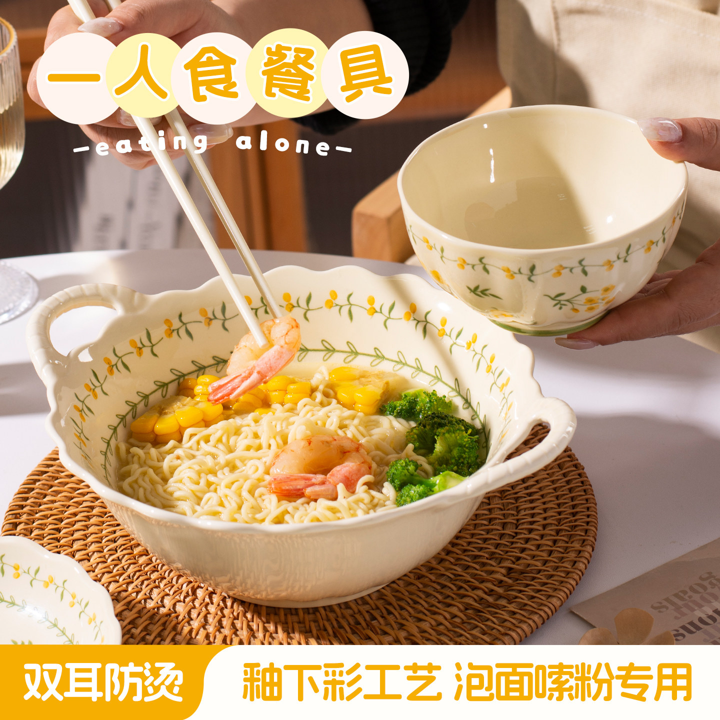 一人食餐具精致仪式感套装高颜值图片