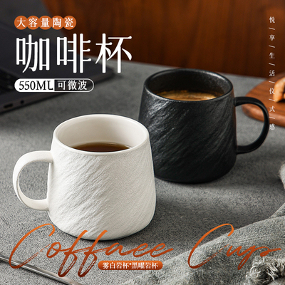 马克杯男生2026新款高颜值带盖带勺陶瓷咖啡杯大容量水杯情侣杯子