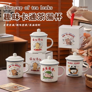 水杯女复古杯子陶瓷马克杯家用 带盖过滤泡茶杯茶缸办公室茶杯新款