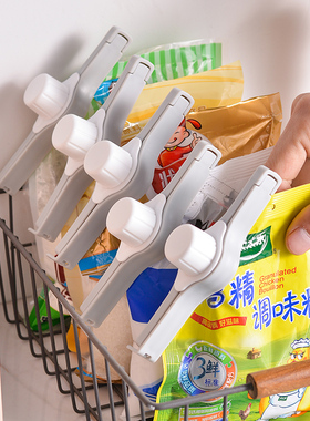 密封出料嘴封口夹厨房调味料食品保鲜防潮夹零食食物塑料袋奶粉夹