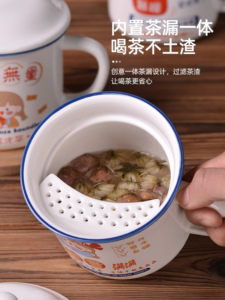 复古陶瓷仿搪瓷杯带滤网茶缸办公室茶杯大容量马克杯家用杯子水杯