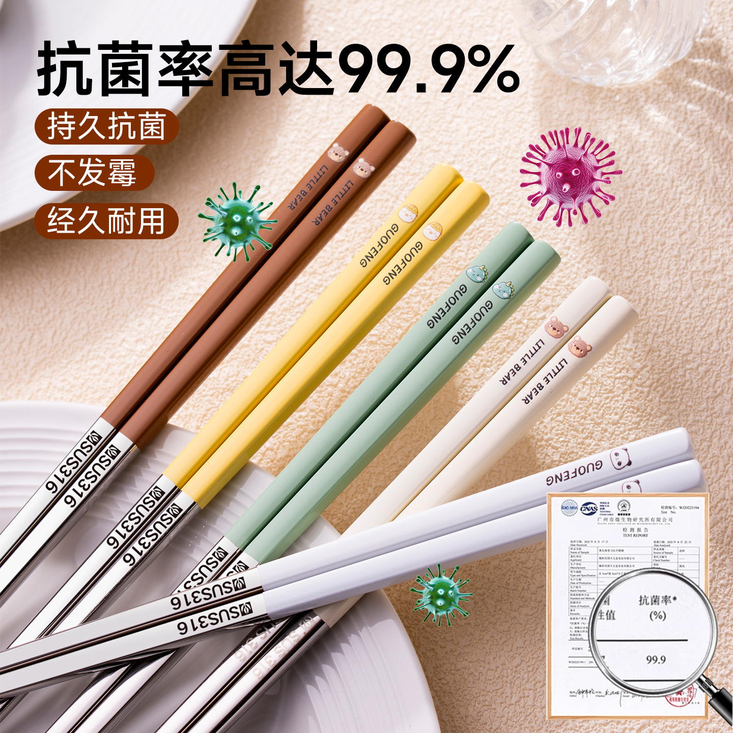 316不锈钢筷子家庭专人专用