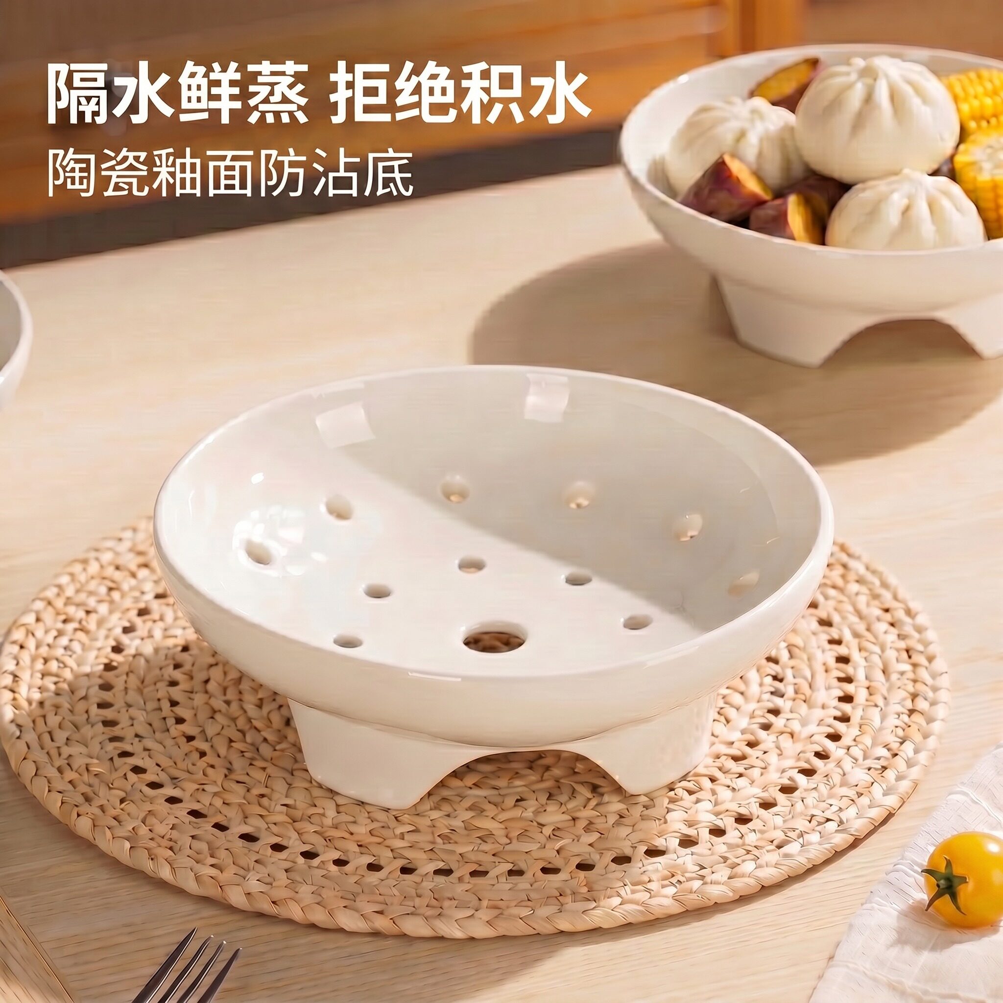 食品级陶瓷隔水蒸盘高脚多孔蒸架图片