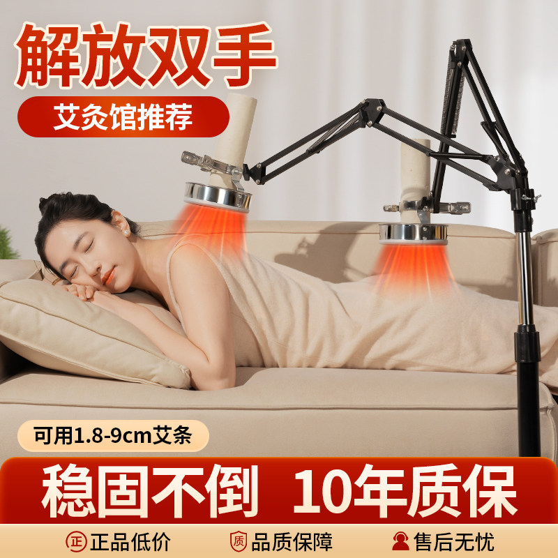 艾灸支架悬灸架家用落地懒人架子夹子大炮灸固定支架立式熏蒸仪器