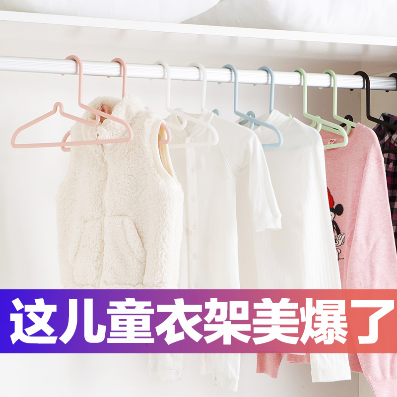 蕊贝卡儿童衣架子塑料晾衣架宝宝小孩衣服挂家用婴儿新生儿衣撑子