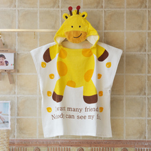 30元包邮 永盛 儿童带帽斗篷浴巾