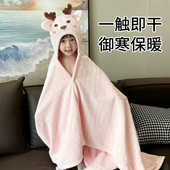 儿童浴巾婴儿秋冬宝宝斗篷浴袍可穿式 新生超柔吸水速干不掉毛冬季