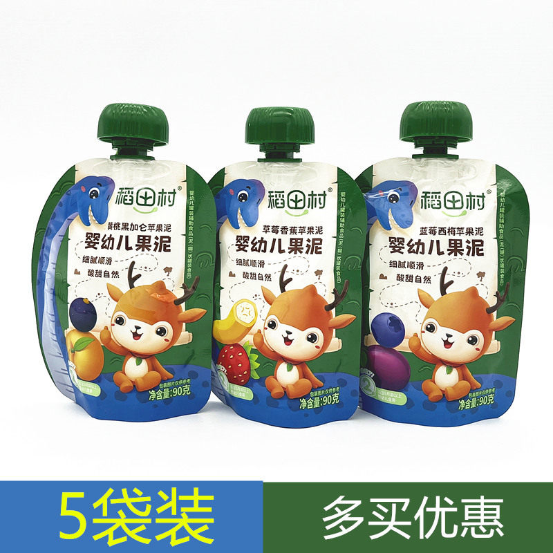 稻田村婴幼儿果泥90g×5袋装 草莓香蕉黄桃黑加仑蓝莓西梅苹果泥