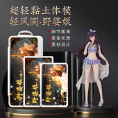 野婆娘正比女体膜超轻粘土石塑软陶泥人偶硅胶身体模具 轻风阁