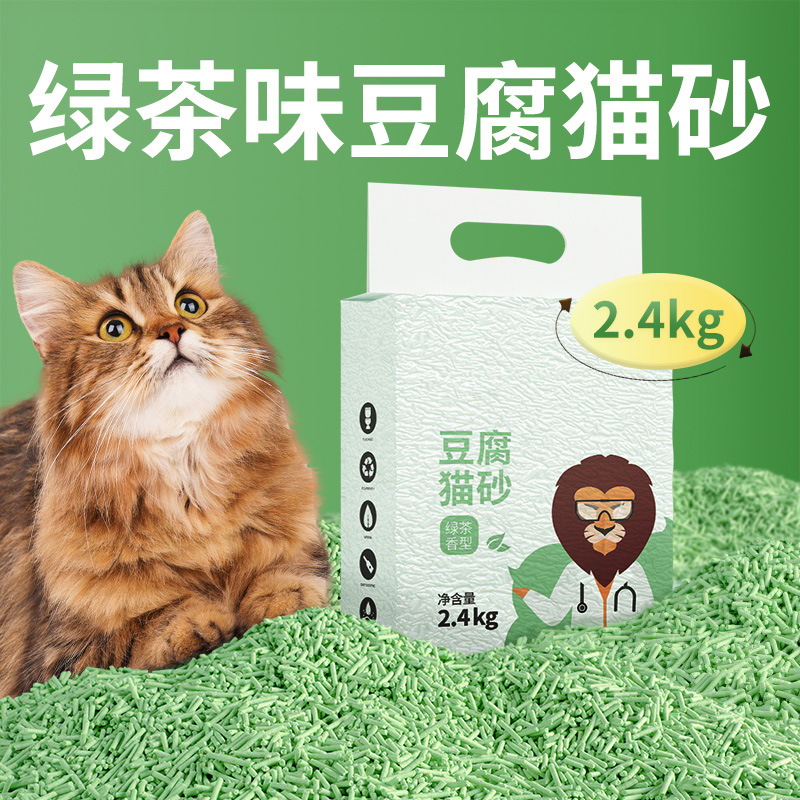 绿茶味50斤除臭无尘吸水用品猫沙